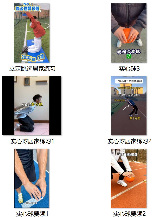 拆解美高中考体育大量满分的秘密,看见体育系的“长期主义” 拆解美高中考体育大量满分的秘密,看见体育系的“长期主义”