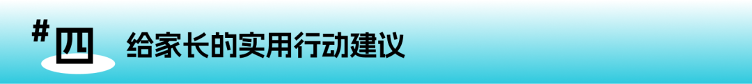 小升初英语测评深度解读：为什么小托福成了升学“硬通货”？