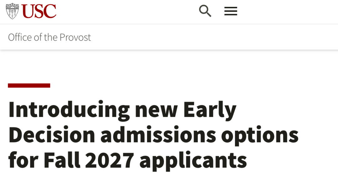 2027Fall 美本 ED/EA/SCEA 规则详解 TOP 院校截止日期完整汇总 2027Fall 美本 ED/EA/SCEA 规则详解 TOP 院校截止日期完整汇总