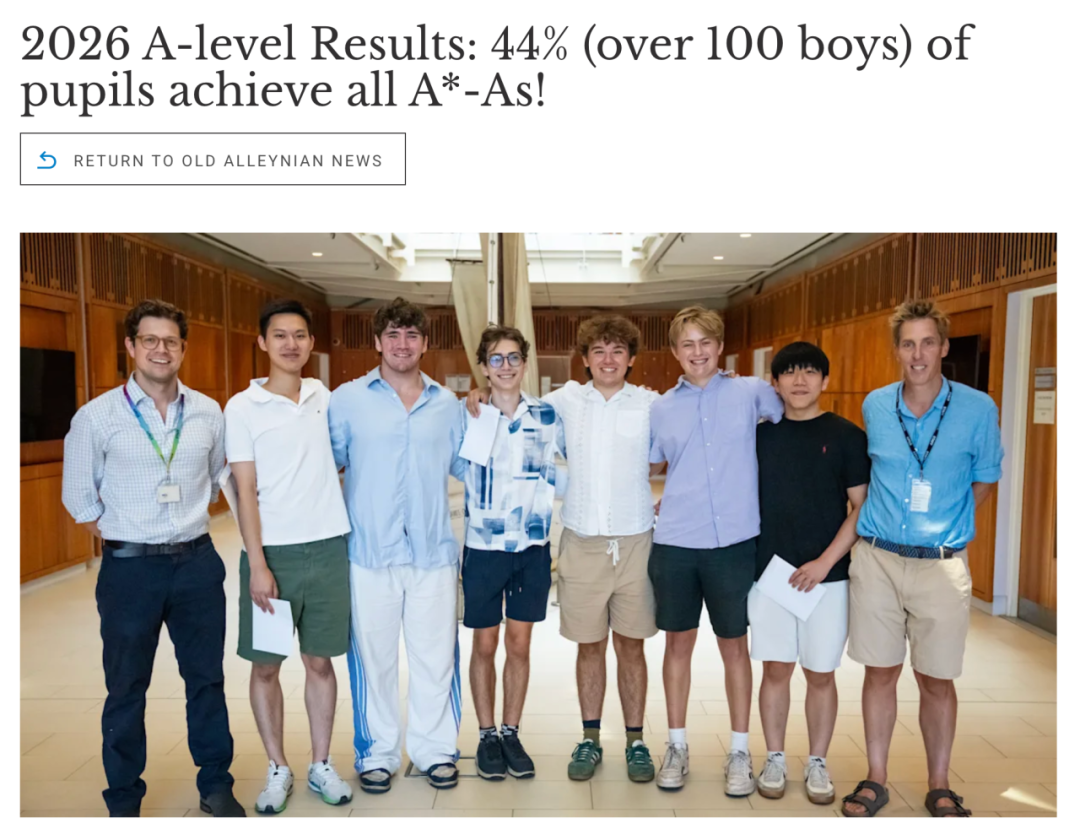2026 A-Level放榜|九大公学、Top私校、顶尖男校到底有多卷? 2026 A-Level放榜|九大公学、Top私校、顶尖男校到底有多卷?