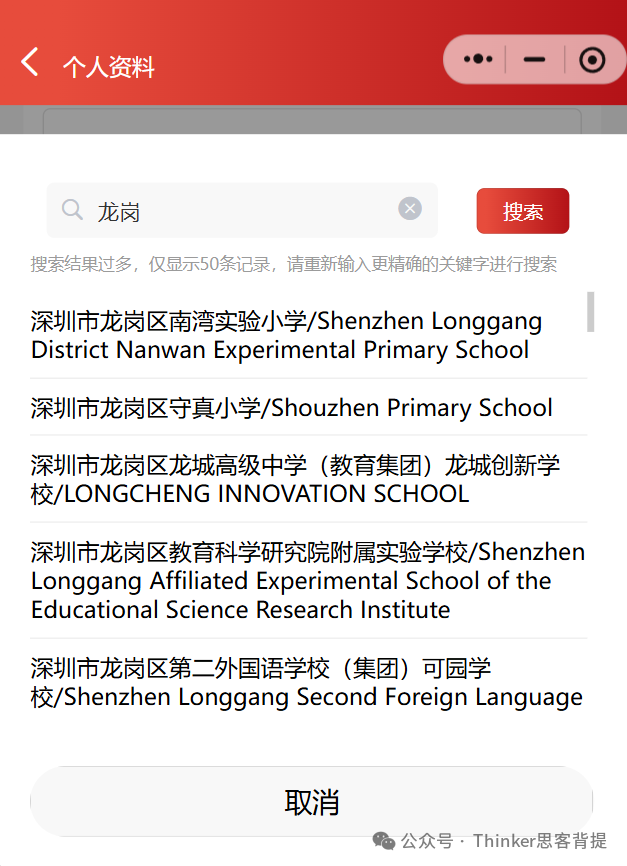 AMC8数学竞赛是什么 新手家长必看的全面科普 AMC8数学竞赛是什么 新手家长必看的全面科普