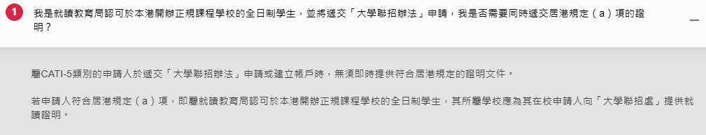 紧急提醒!带孩子回港插班,9月15日前必须完成入学! 紧急提醒!带孩子回港插班,9月15日前必须完成入学!
