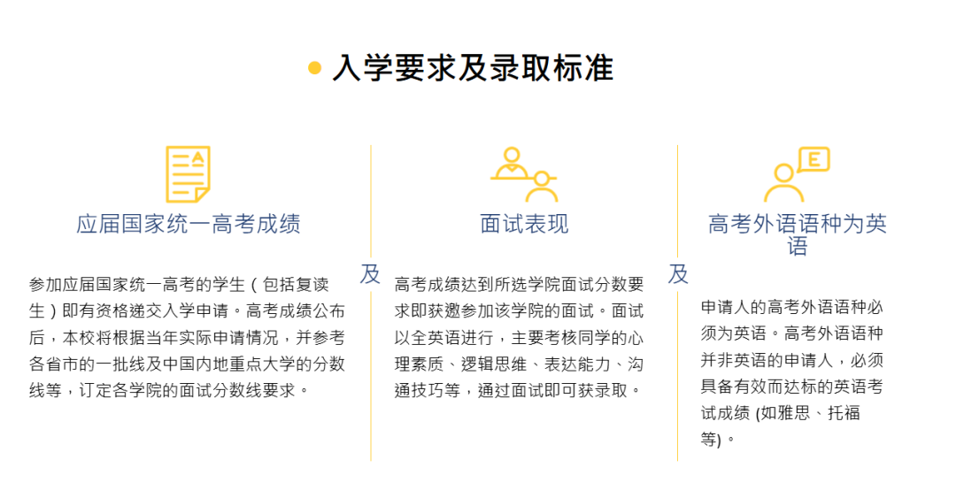 2027赴港本科迎来新变局:港大、港科大最新招生政策出炉 2027赴港本科迎来新变局:港大、港科大最新招生政策出炉