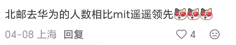 世界四大CS神校 VS 中国五大神校,差距到底有多大? 世界四大CS神校 VS 中国五大神校,差距到底有多大?