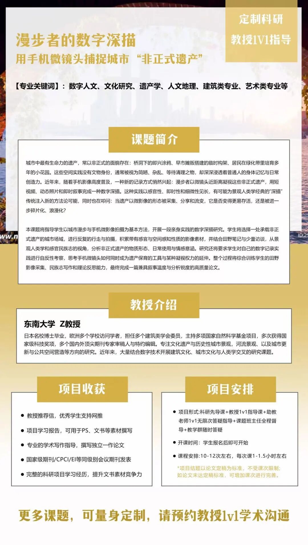 文化遗产研究新课题:从“观看”到“参与”,数字技术如何重构我们的记忆? 文化遗产研究新课题:从“观看”到“参与”,数字技术如何重构我们的记忆?