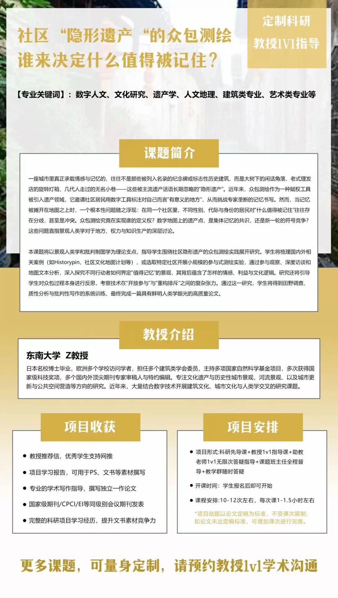 文化遗产研究新课题:从“观看”到“参与”,数字技术如何重构我们的记忆? 文化遗产研究新课题:从“观看”到“参与”,数字技术如何重构我们的记忆?