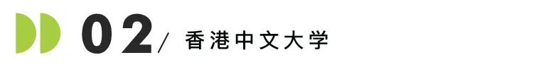27Fall港新新开硕士项目汇总!AI交叉学科爆火,首届招生捡漏必看! 27Fall港新新开硕士项目汇总!AI交叉学科爆火,首届招生捡漏必看!