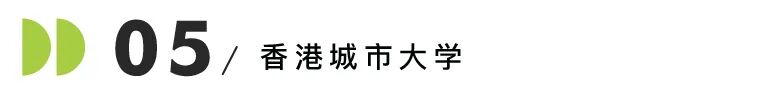 27Fall港新新开硕士项目汇总!AI交叉学科爆火,首届招生捡漏必看! 27Fall港新新开硕士项目汇总!AI交叉学科爆火,首届招生捡漏必看!