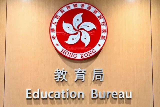 香港教育局公布「私校名册」!91所私立中小学+国际学校完整清单 香港教育局公布「私校名册」!91所私立中小学+国际学校完整清单