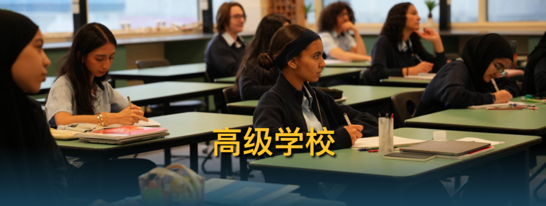 沙迦维多利亚国际学校(Victoria International School of Sharjah)入学指南 沙迦维多利亚国际学校(Victoria International School of Sharjah)入学指南