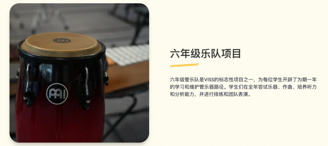 沙迦维多利亚国际学校(Victoria International School of Sharjah)入学指南 沙迦维多利亚国际学校(Victoria International School of Sharjah)入学指南