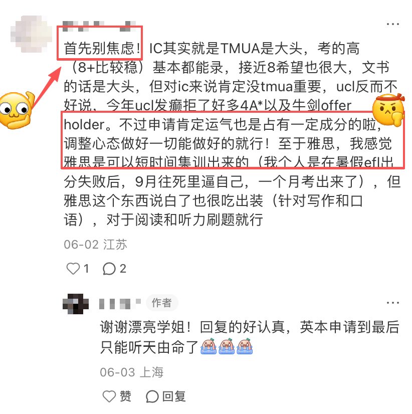 围观!近10年UCAS申请报告:现在申英国本科到底变难了多少? 围观!近10年UCAS申请报告:现在申英国本科到底变难了多少?