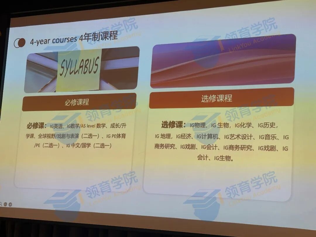 IGCSE课程怎么选科更容易拿A*?一文详解苏外/领科等IG课程设置和选课指南,附苏州IG线下课 IGCSE课程怎么选科更容易拿A*?一文详解苏外/领科等IG课程设置和选课指南,附苏州IG线下课