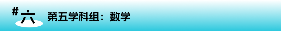 IB大考成绩深度解析：2026年5月全球数据全景透视
