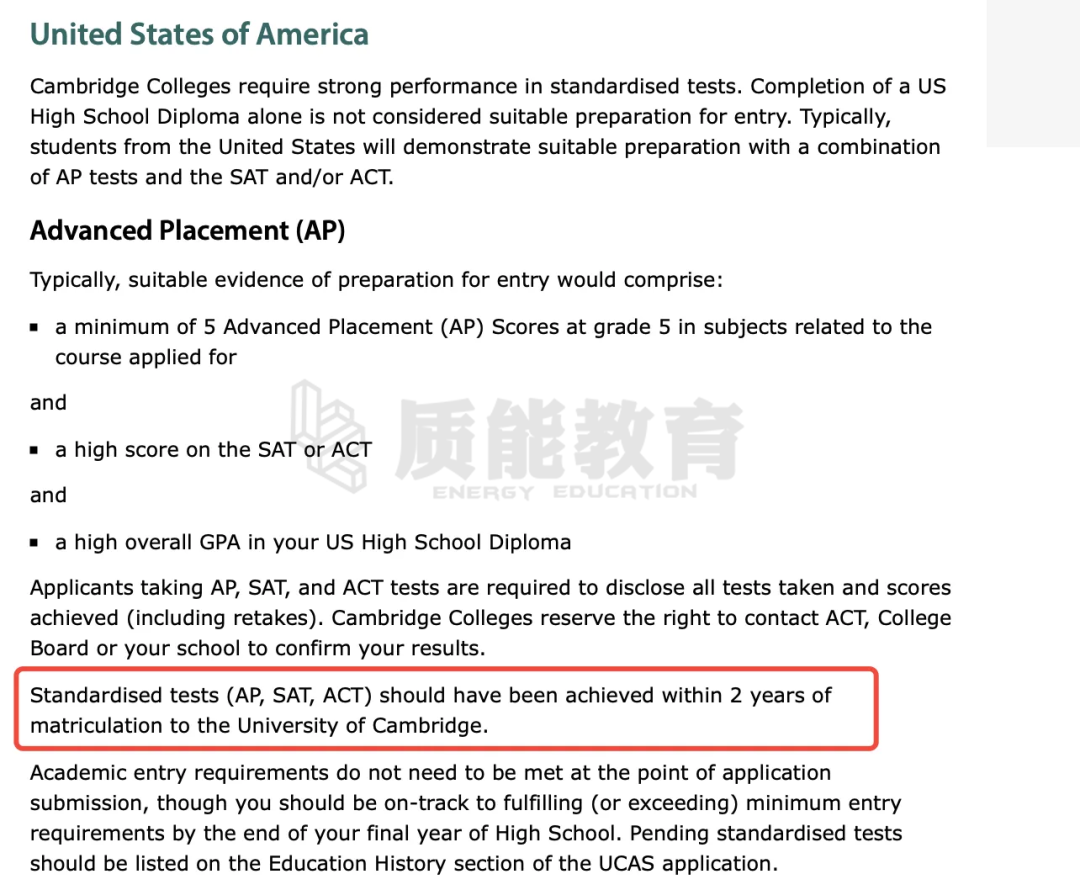 AP | 顶尖名校招生重大变革!AP“择优递交”彻底成为过去式 AP | 顶尖名校招生重大变革!AP“择优递交”彻底成为过去式