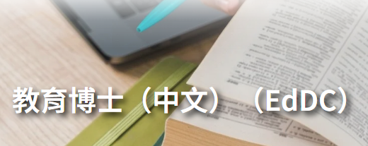 香港都会大学 香港都会大学