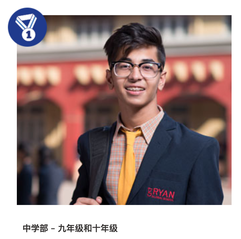瑞安国际学校(Ryan International School)入学指南 瑞安国际学校(Ryan International School)入学指南