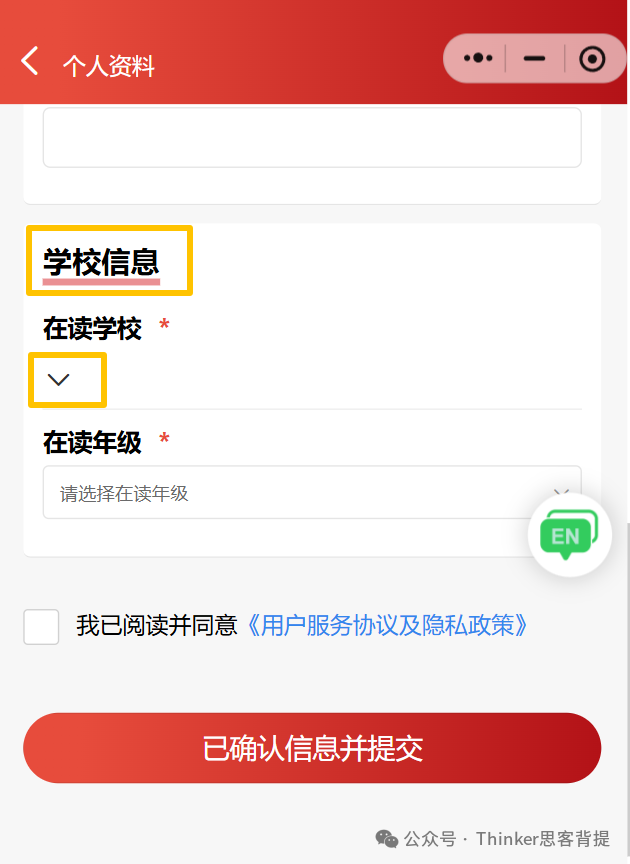 AMC8数学竞赛是什么 新手家长必看的全面科普 AMC8数学竞赛是什么 新手家长必看的全面科普