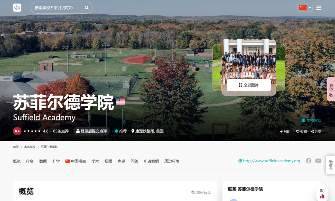 GPA满分也被拒?顶尖美本真正在筛的,是这3样东西 GPA满分也被拒?顶尖美本真正在筛的,是这3样东西