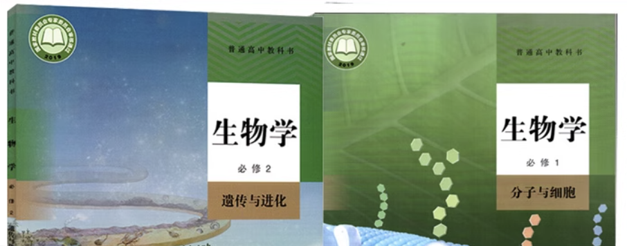 普高生如何拿下USABO/BBO双金奖? || 备考经验分享 普高生如何拿下USABO/BBO双金奖? || 备考经验分享