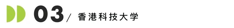 27Fall港新新开硕士项目汇总!AI交叉学科爆火,首届招生捡漏必看! 27Fall港新新开硕士项目汇总!AI交叉学科爆火,首届招生捡漏必看!
