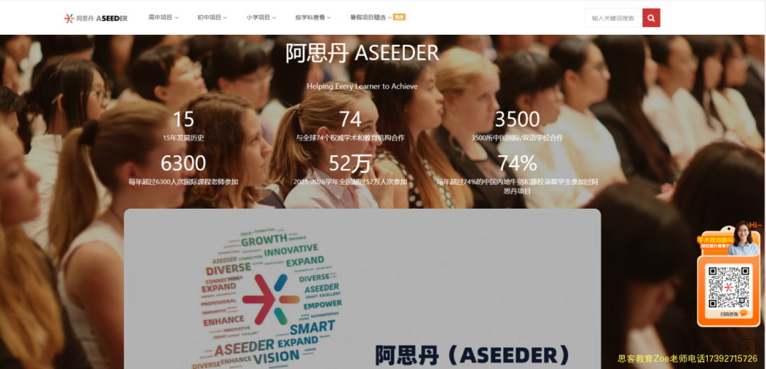 AMC竞赛怎么报名？点击查看官方报名网址，机构AMC8/10/12竞赛培训