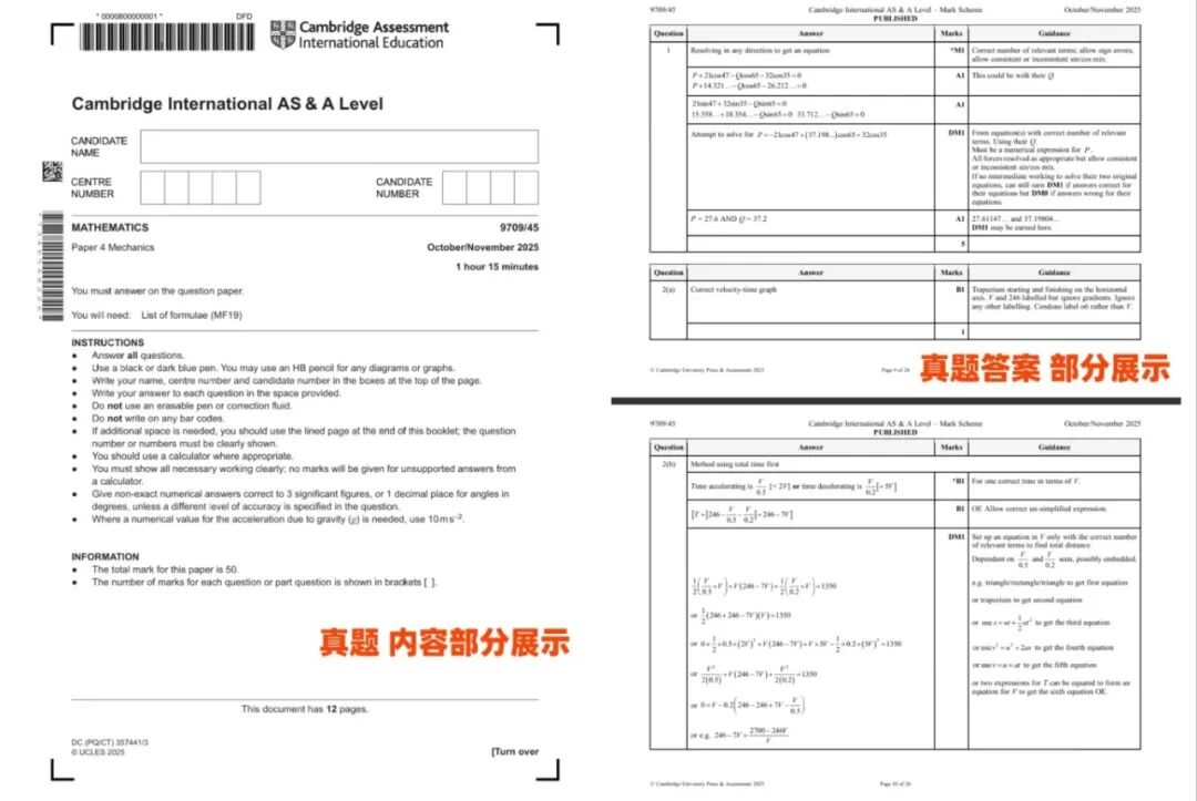 ALevel数学吃透这四本书，稳冲A*！ALevel数学S1、M1、M2&M3、P2&P3教材！
