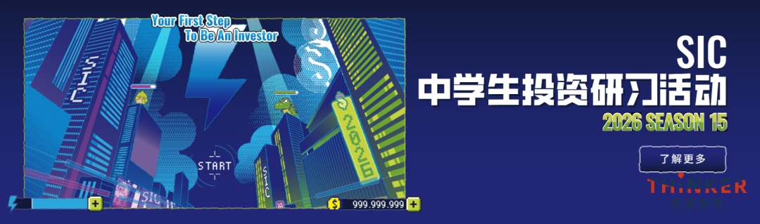 SIC商赛含金量高吗 SIC秋季赛报名即将开启