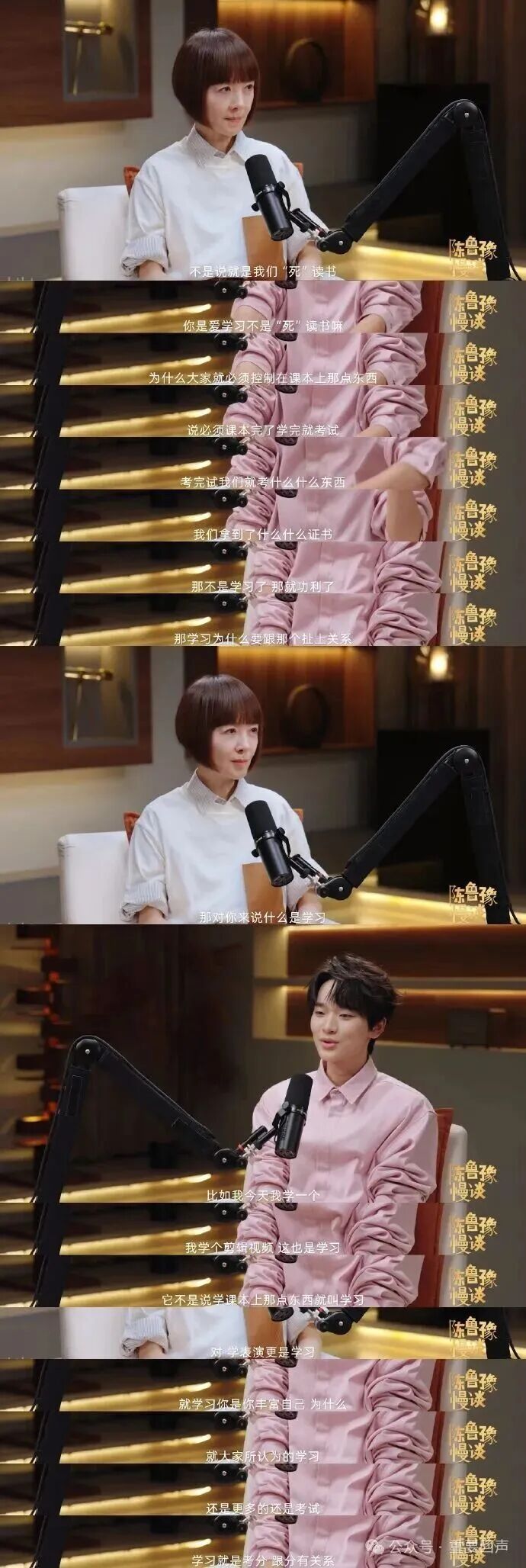 钟美美被波士顿大学录取后续！首度透露就读人类学专业！