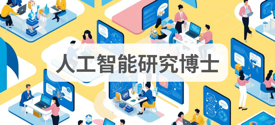 岭南大学 岭南大学