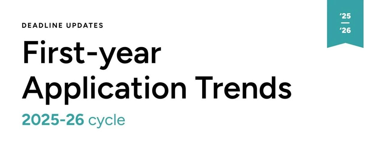 Common App公布新数据 国际申请者减少10% 中国申请者减少2%