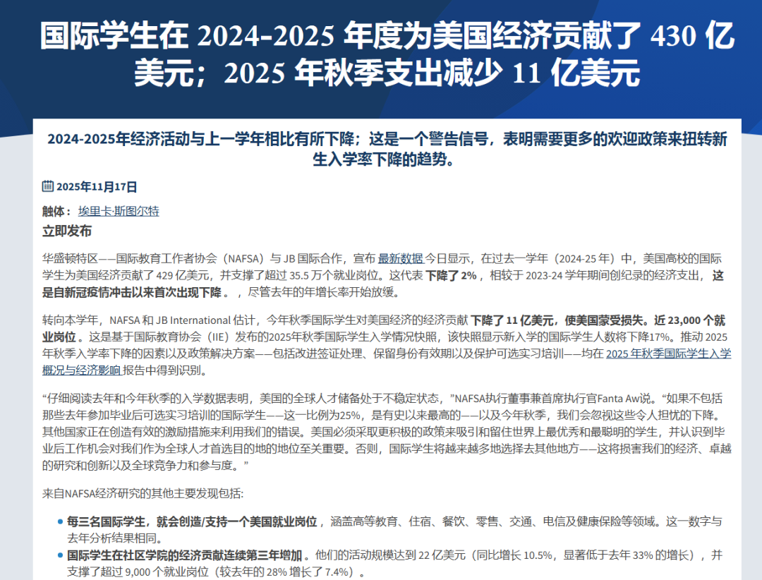 美国600所高校联手起诉政府，要求叫停“最惨”留学生F-1新规！