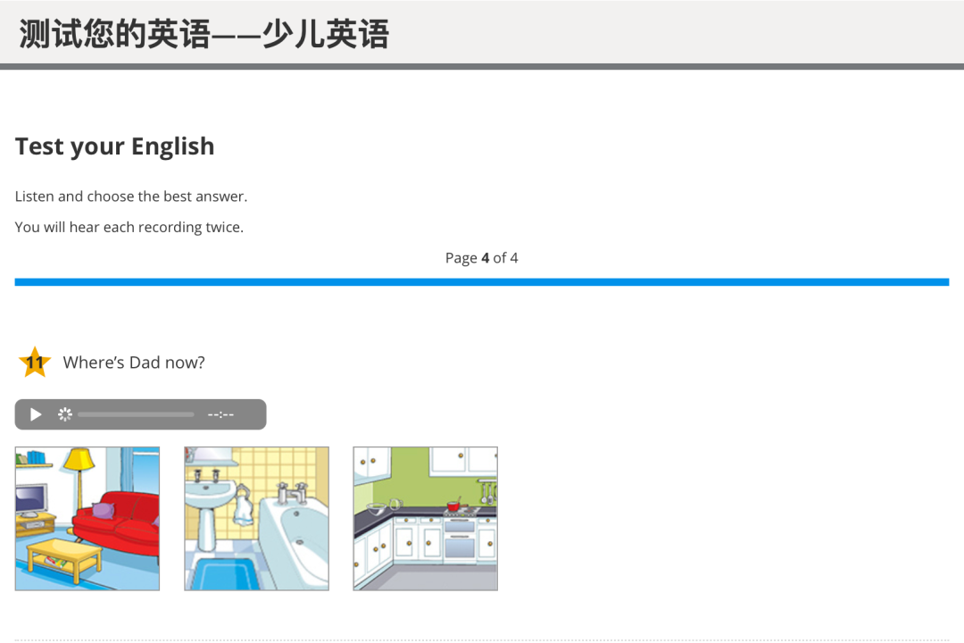 10月剑桥少儿英语考试正在报名 快速免费测试报考级别 10月剑桥少儿英语考试正在报名 快速免费测试报考级别