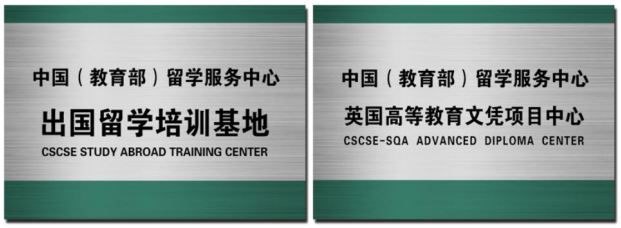 山东2+2中外合办 | 山东师范大学2+2国际本科2026年招生简章 山东2+2中外合办 | 山东师范大学2+2国际本科2026年招生简章