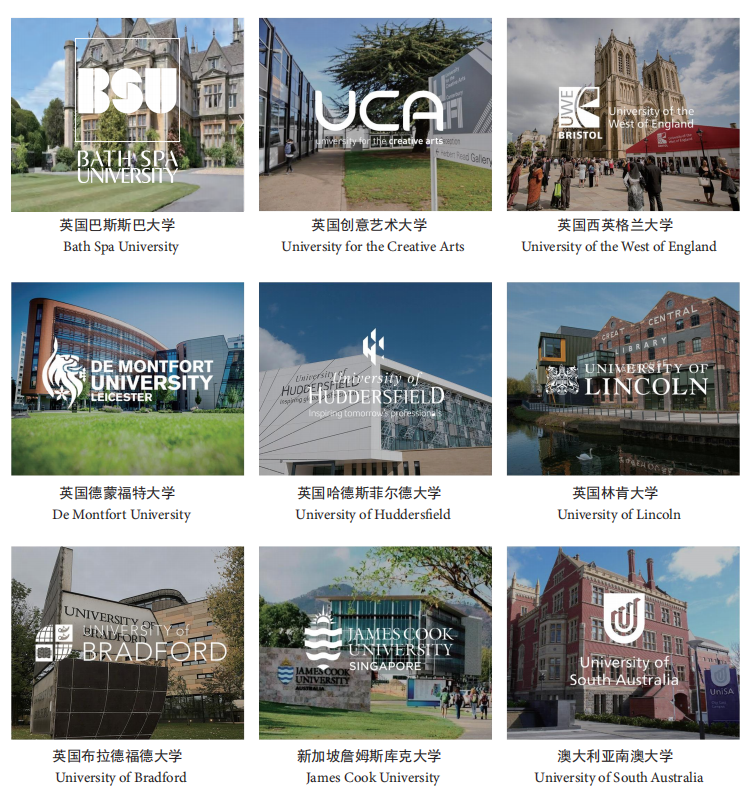 山东2+2中外合办 | 山东艺术学院2+2国际本科2026年招生简章！