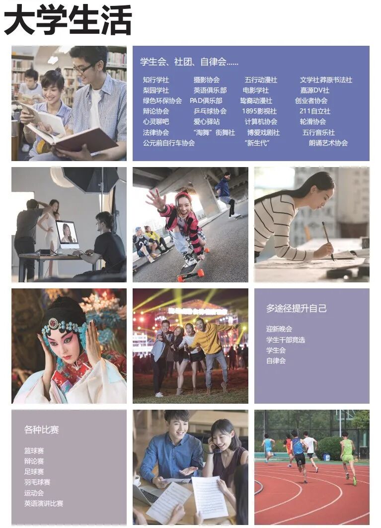 山东2+2中外合办 | 山东艺术学院2+2国际本科2026年招生简章！