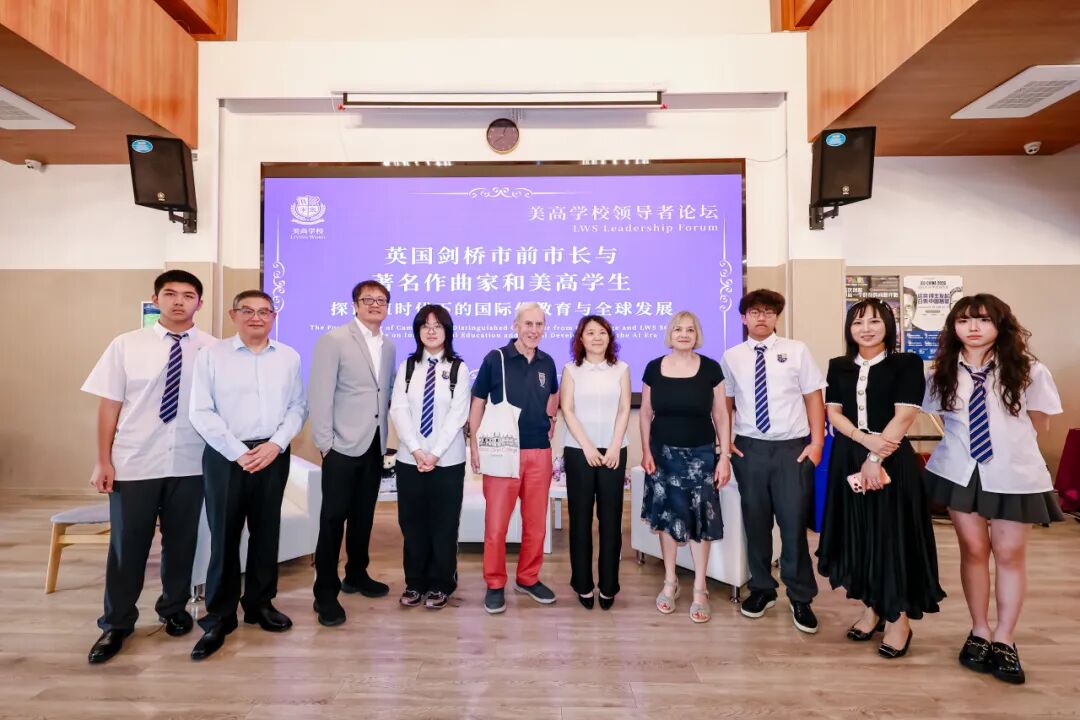 四大权威榜单重磅认证|美高学校小初高综合实力全盘点 四大权威榜单重磅认证|美高学校小初高综合实力全盘点