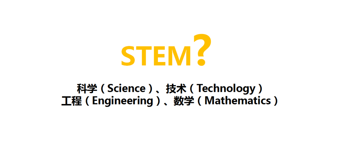 商科 社科 设计也能拿36个月OPT 这5类“不像STEM”的专业 很多人还不知道
