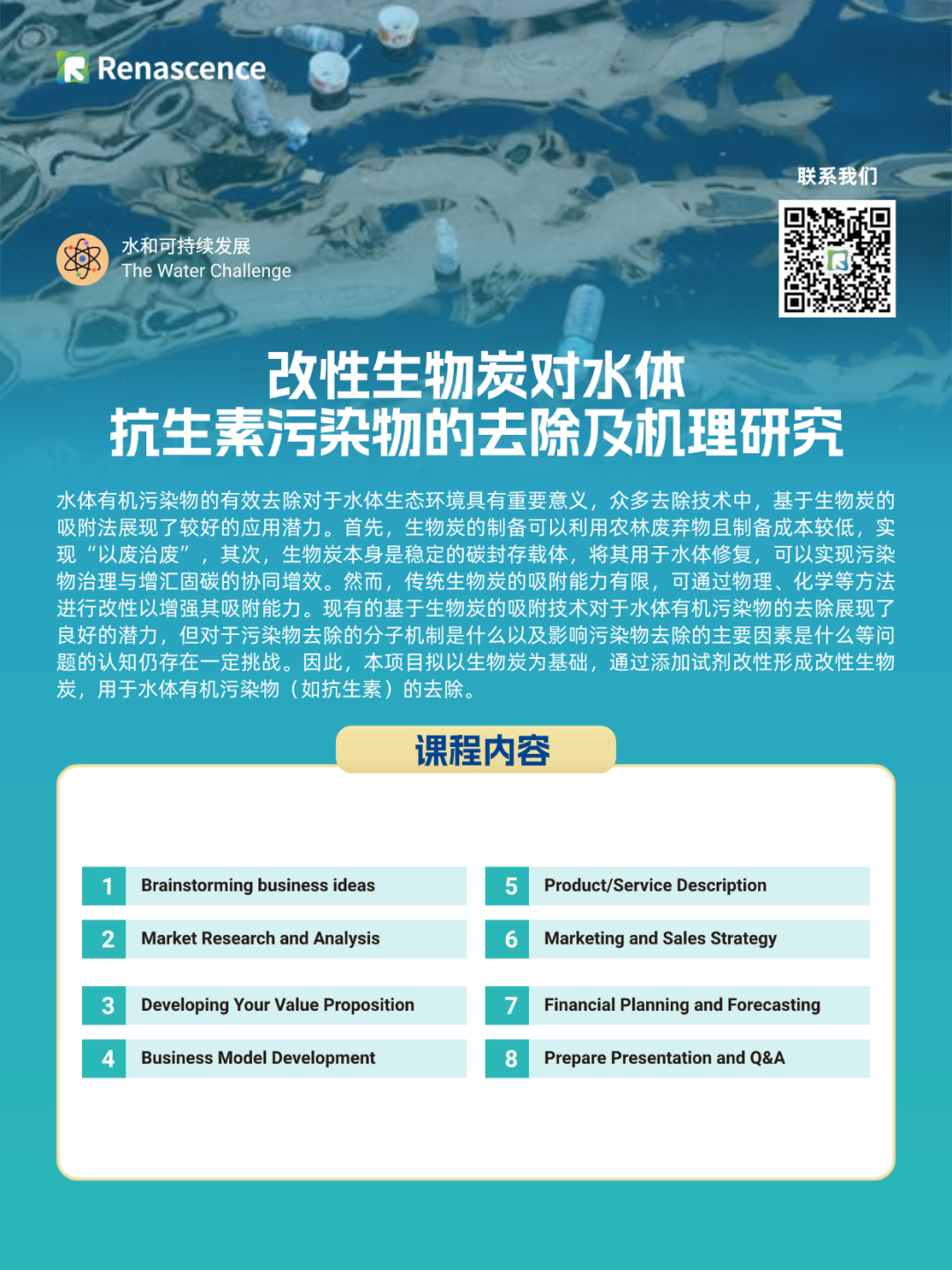 千人参赛、NASA认证、直通休斯顿!这场顶级科创赛,凭什么刷爆学霸圈? 千人参赛、NASA认证、直通休斯顿!这场顶级科创赛,凭什么刷爆学霸圈?