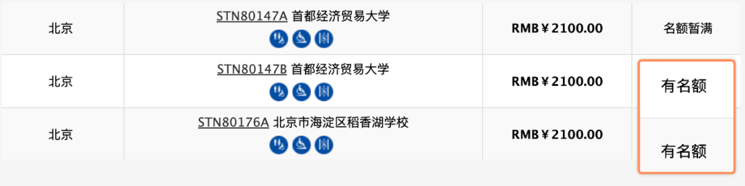 2026最新托福报名与热点答疑，9个问题一次讲清，建议收藏！
