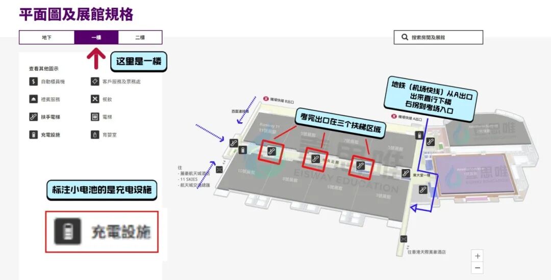 SAT香港亚洲博览馆考场攻略 | 含地图、指引,考场不迷路! SAT香港亚洲博览馆考场攻略 | 含地图、指引,考场不迷路!