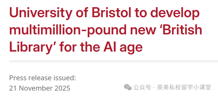 英国10所大学新开AI专业盘点:文社、理工科通吃! 英国10所大学新开AI专业盘点:文社、理工科通吃!