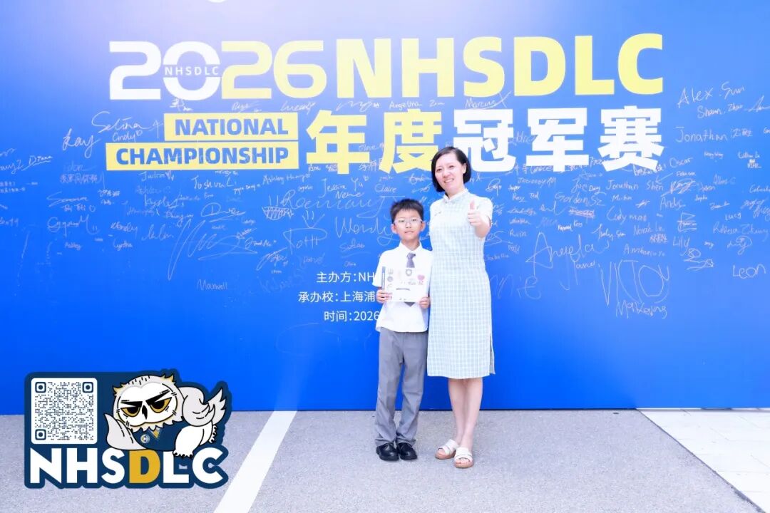 选手日常 | 迪迪带你回顾冠军赛赛场的动人瞬间！