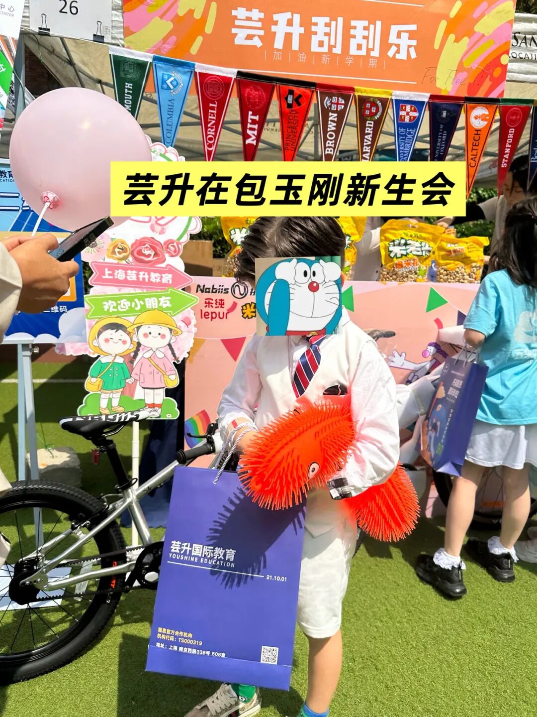 包玉刚官宣|2027‑2028学年春招开启!时间节点|报考要求|考试全流程 包玉刚官宣|2027‑2028学年春招开启!时间节点|报考要求|考试全流程