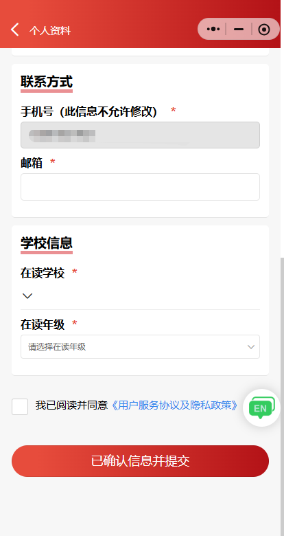 2026年AMC10竞赛报名认准这3个报名渠道 2026年AMC10竞赛报名认准这3个报名渠道