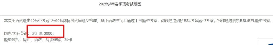 平和/包玉刚/WLSA/七德/领科…上海热门国际学校入学英语标化有哪些要求? 平和/包玉刚/WLSA/七德/领科…上海热门国际学校入学英语标化有哪些要求?