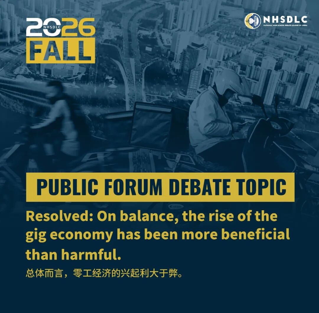 2026秋季常规赛 第一波比赛时间抢先看 报名通道开启 2026秋季常规赛 第一波比赛时间抢先看 报名通道开启