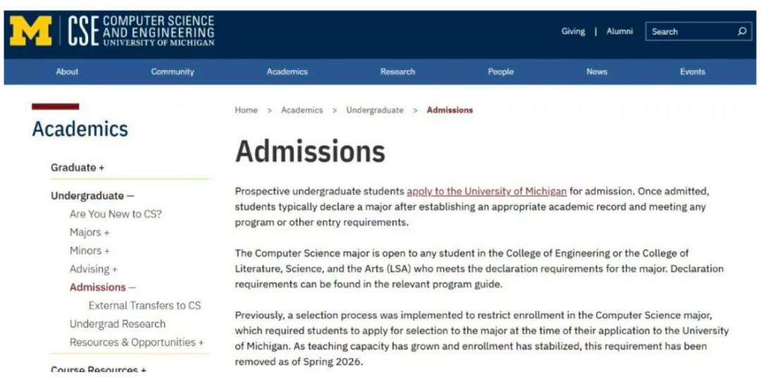 密歇根大学取消CS预先筛选