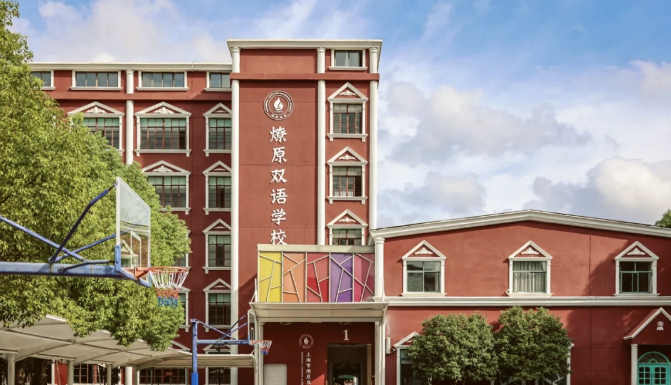 上海哪些国际学校开设了特色班型?一文盘点 上海哪些国际学校开设了特色班型?一文盘点