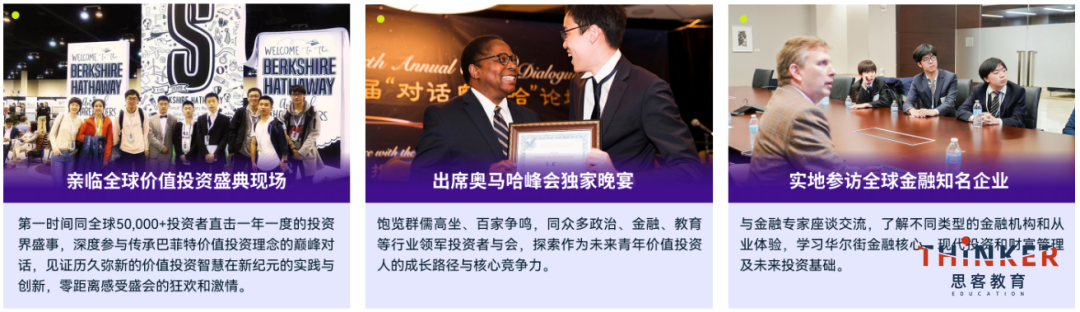 金融投资类比赛:SIC商赛含金量高吗?SIC秋季赛报名即将开启,速关注 金融投资类比赛:SIC商赛含金量高吗?SIC秋季赛报名即将开启,速关注